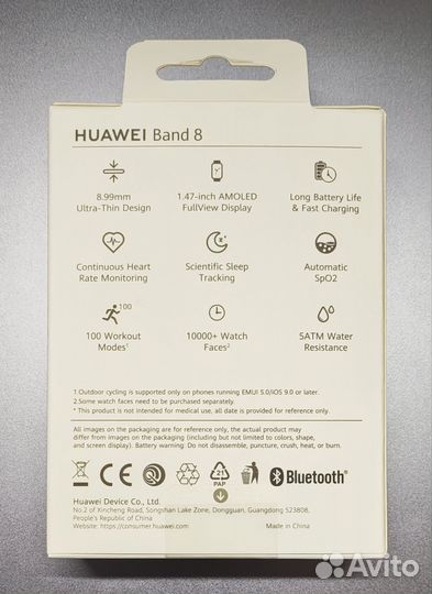 Фитнес браслет huawei band 8