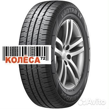 Hankook Vantra LT RA18 195/75 R16