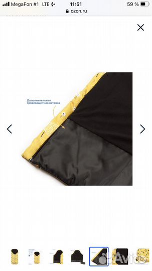 Зимний конверт в коляску