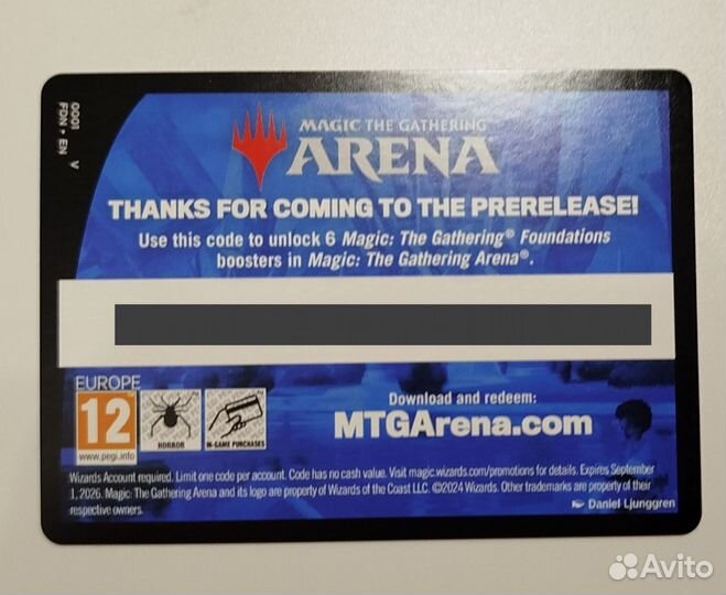 Код на 6 бустеров MTG Arena