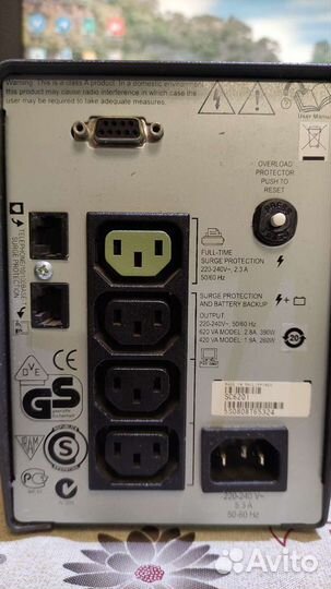 Ибп APC Smart-UPS SC 620