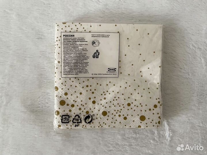 Салфетки бумажные Икеа Дофтминне