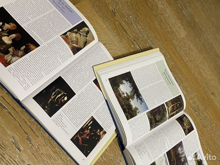 Книги. Мастера мировой живописи. 2 тома