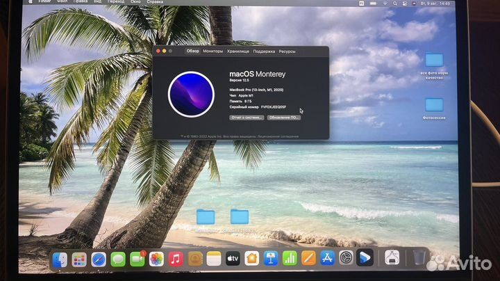 Apple Macbook Pro (13-inch, M1, 2020)