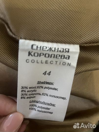 Пальто и плащ демисезонные