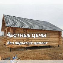 Строительство бань под ключ / баня под ключ, Туринск