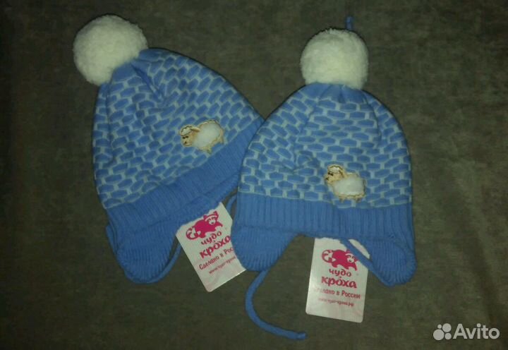 Шапка на двойню