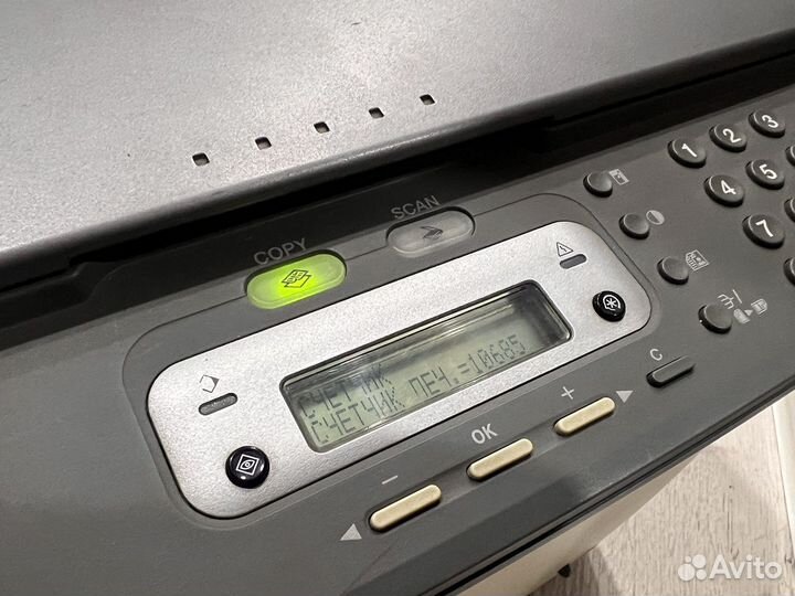 Мфу принтер сканер копир Canon