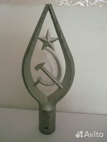 Наконечник на знамя СССР