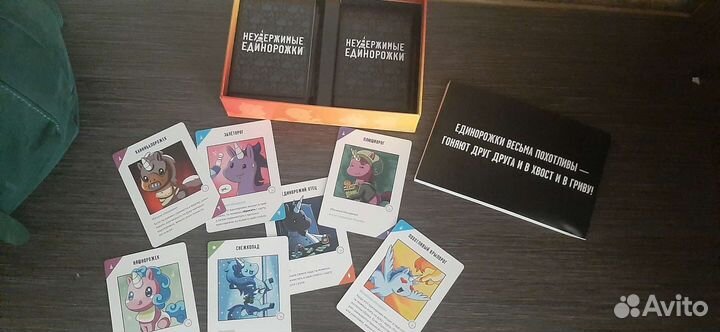 Настольные игры