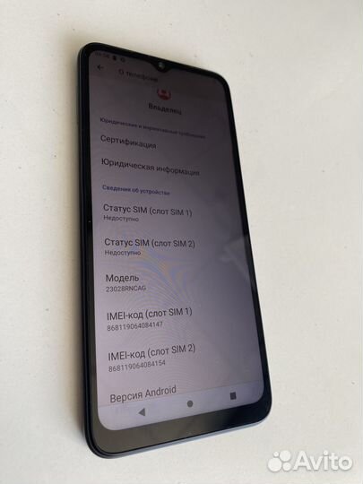 Xiaomi Redmi A2+, 3/64 ГБ