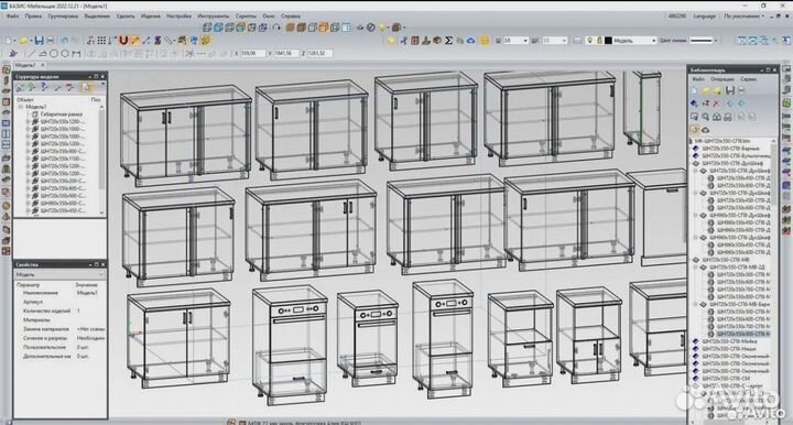 Лучшая библиотека для Мебельщика