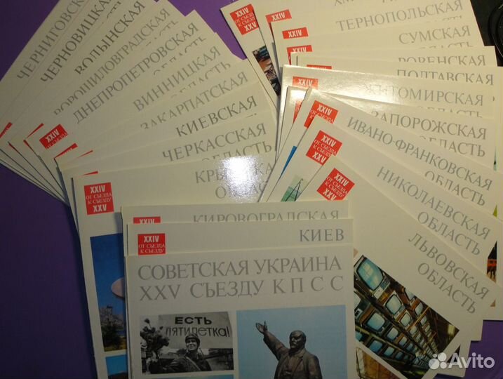 Брошюры Советская украина 15 съезду кпсс