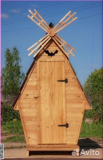 Уличный туалет BLU786