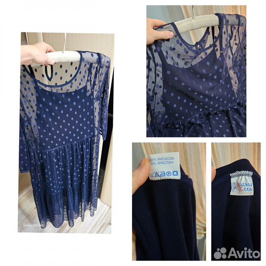 Вещи для беременных размер 44-46