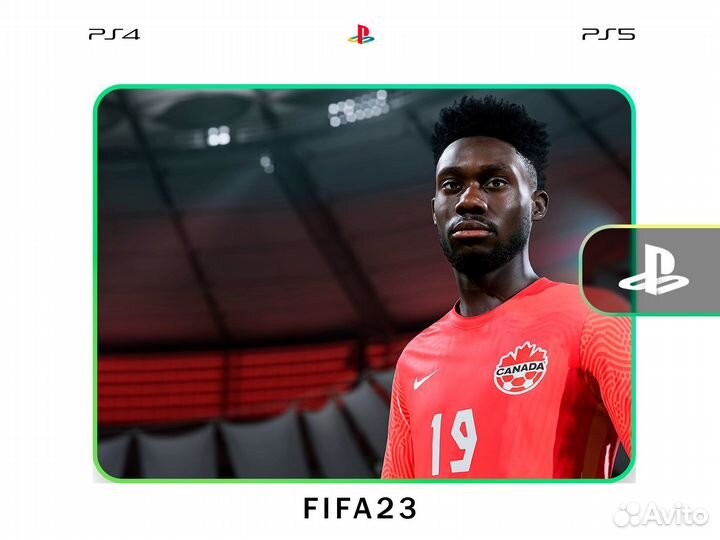 Фифа 23 для Вашей консоли