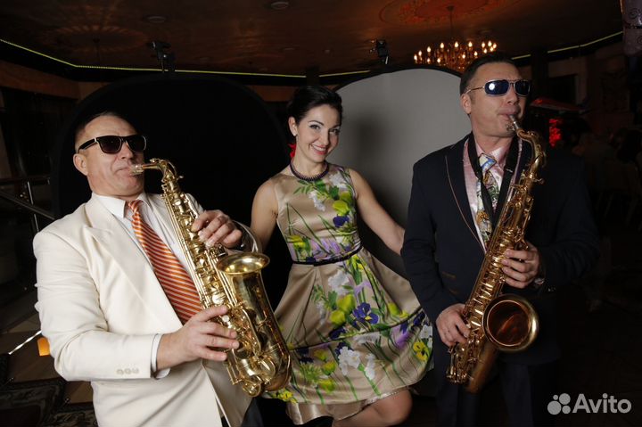 Ведущий Тамада Диджей Ансамбль Саксофонист лазерно