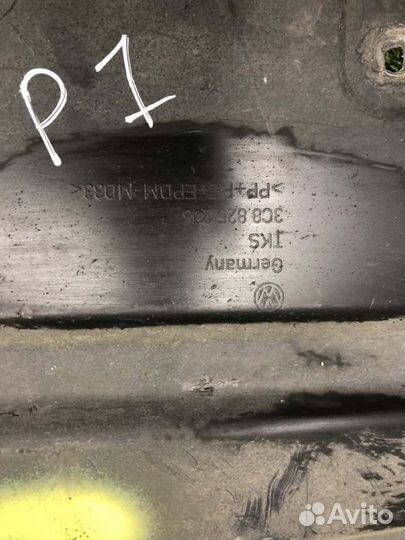 Защита днища кузова задняя правая Volkswagen