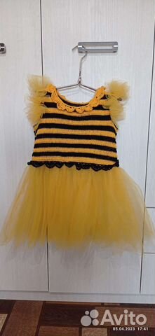 Маскарадный костюм детский