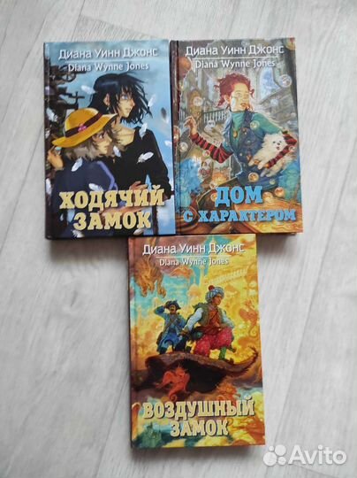 Книги 3 тома