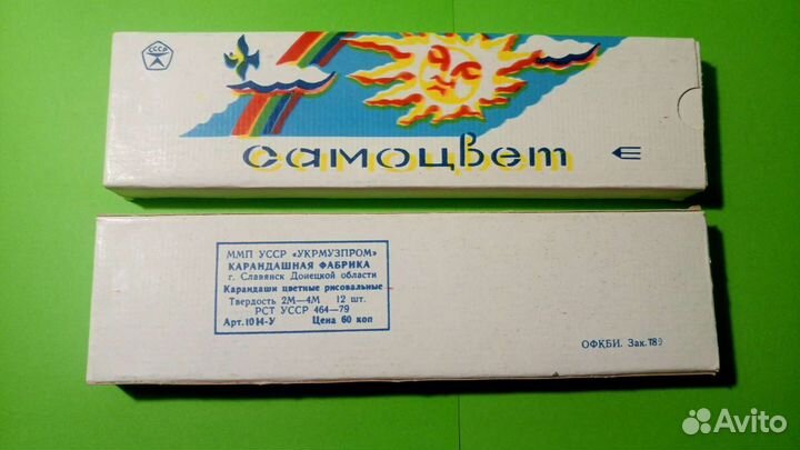 Набор цветных карандашей 