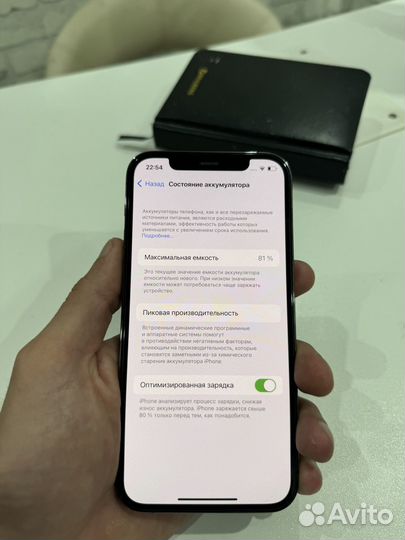 iPhone 12 Pro, 128 ГБ