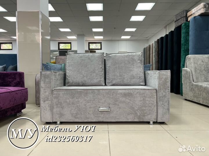 Диван Малютка (Доставим сегодня )