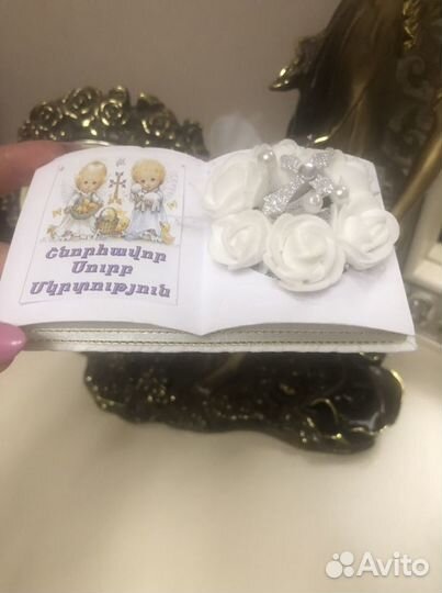 Таросики на крестин