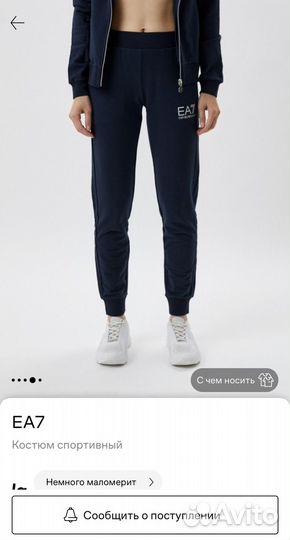 Спортивный костюм EA7 новый женский