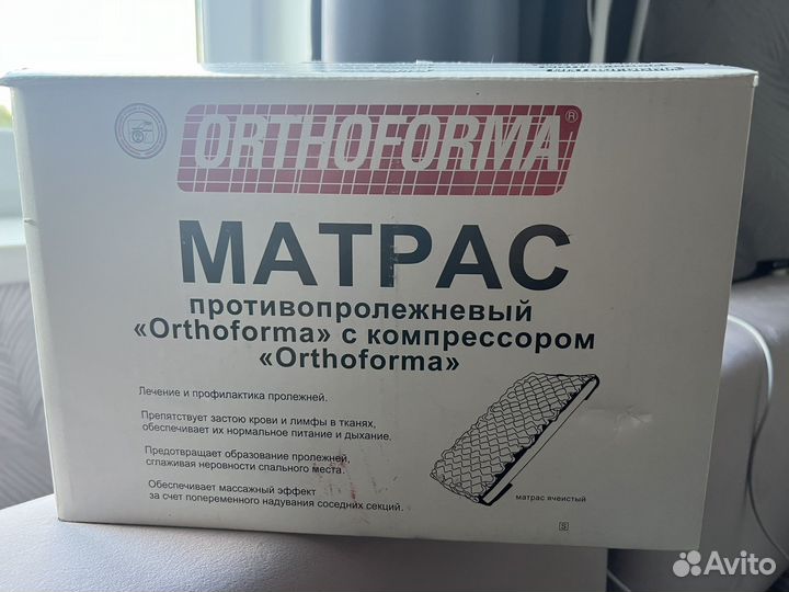 Противопролежневый матрас Orthoforma