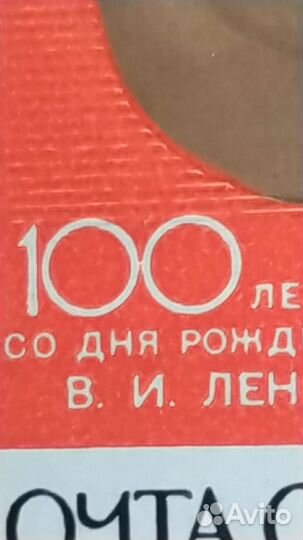 Альбом с марками СССР 1966-1971 MNH*