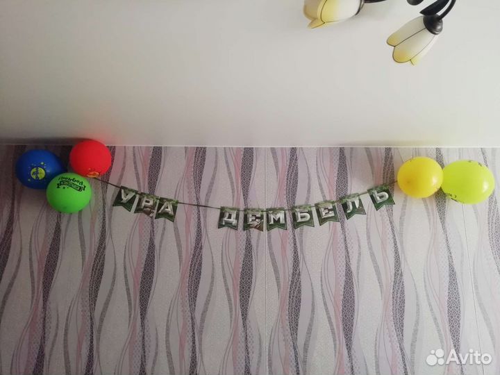 Гирлянда