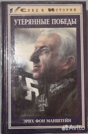 Исторические силуэты и др