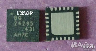 Микросхема BQ24295 24295 BQ24295R BQ24295rger