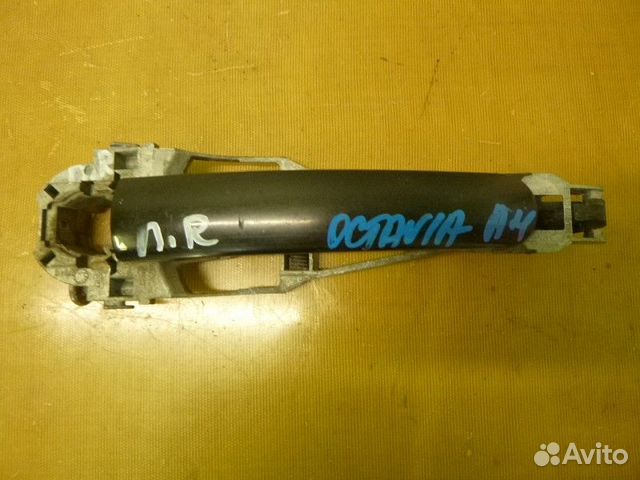 Ручка двери передней наружная правая skoda octavia