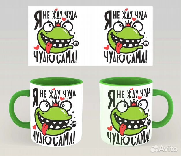 Пивная кружка