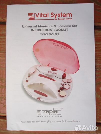 Набор для маникюра. Цептер. Новый