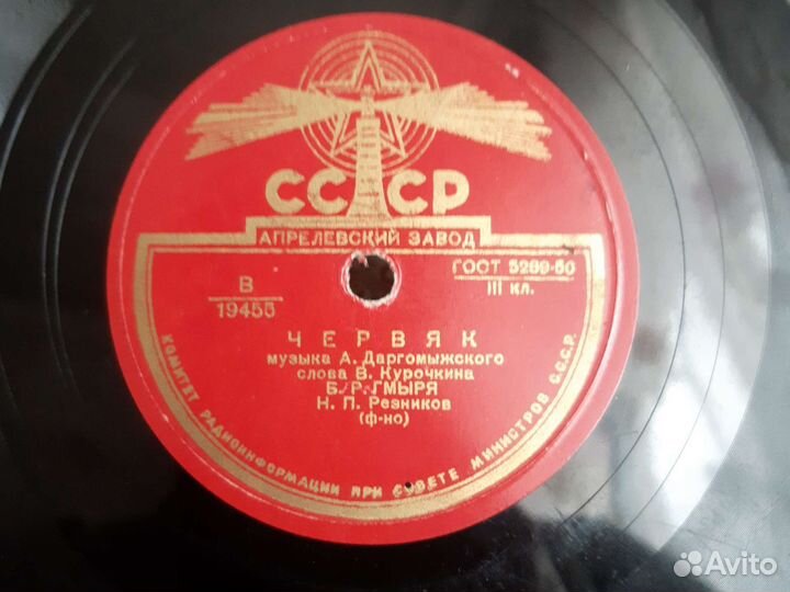 Виниловые пластинки