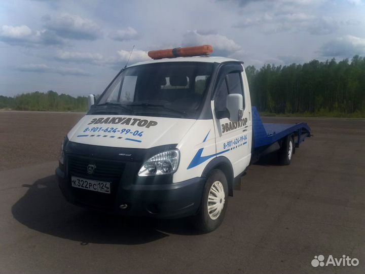 Эвакуатор Балахта