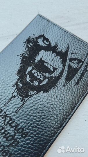 Именная обложка для паспорта с гравировкой