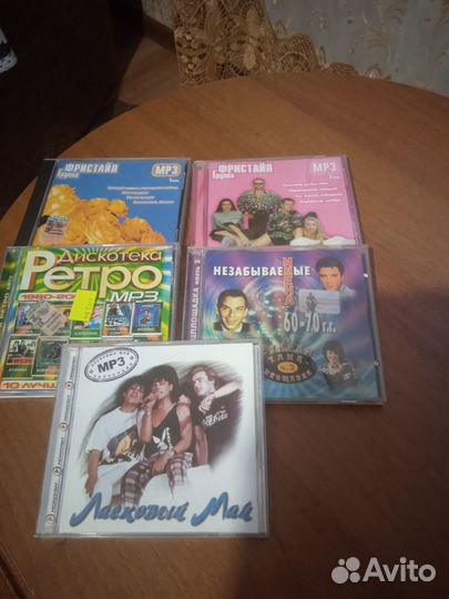 Диски Ретро-ностальгия