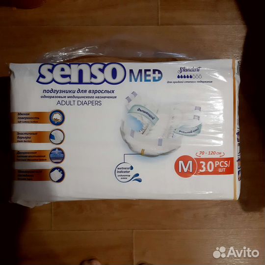 Подгузники для взрослых Senso med, Seni (М)