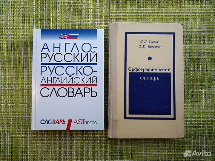 Книги разные