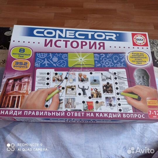 Детские настольные игры