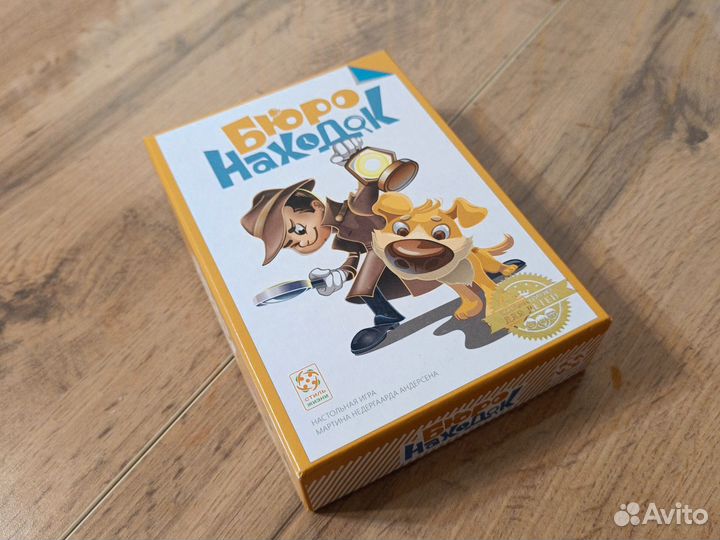 Настольная игра 