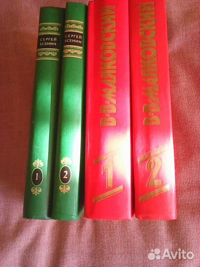 Двухтомники Есенин,Маяковский,Мандельштам+ Гумилёв