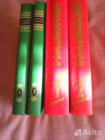 Двухтомники Есенин,Маяковский,Мандельштам+ Гумилёв