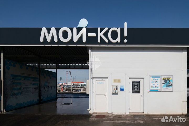 Автомойка самообслуживания, продажа
