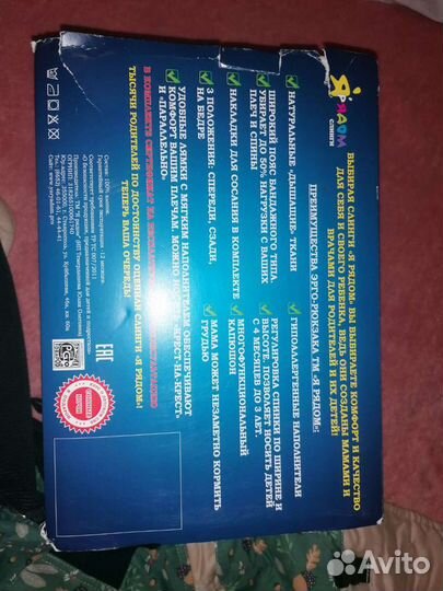 Рюкзак переноска кенгуру