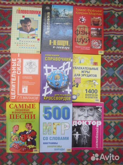 М. Гарин. Викинг. 1997 год